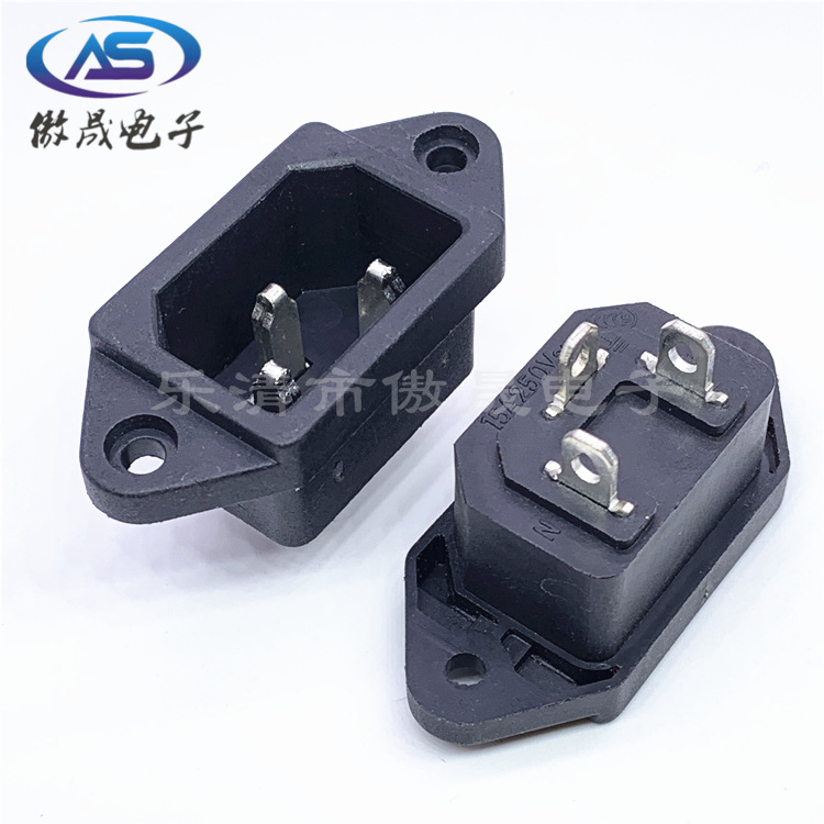 AC电源插座 两竖一横品字插座 AC-04横针 三孔国标AC插座 AC-05