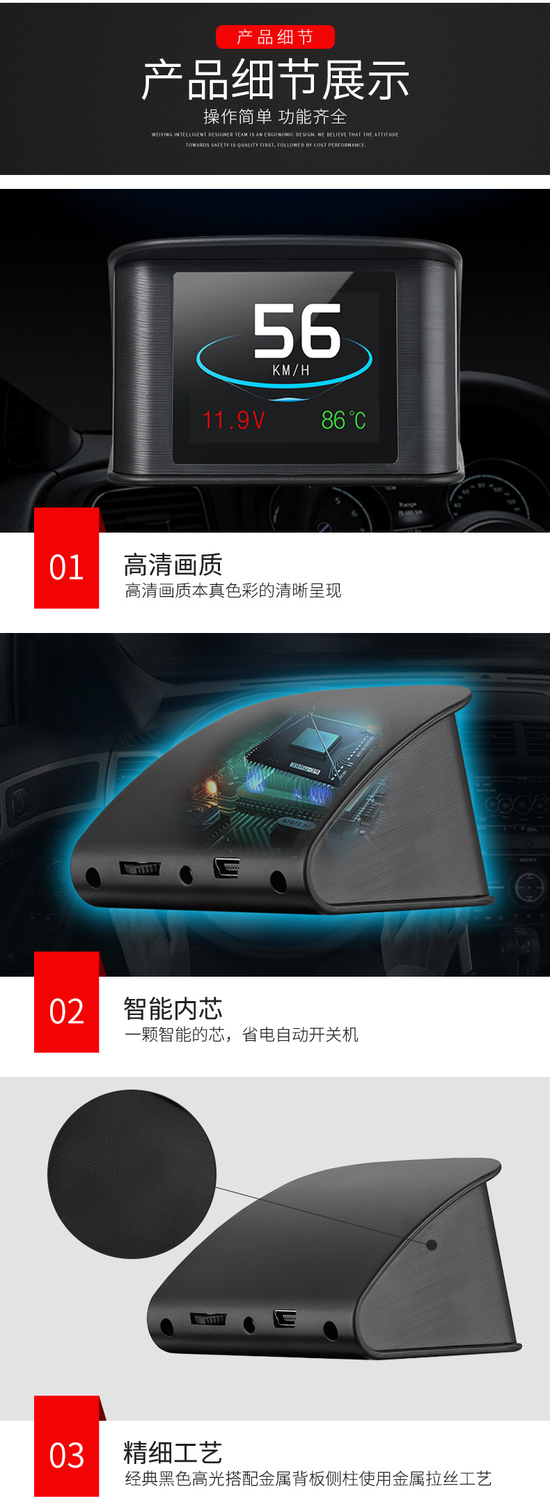 Car Smart Hud Head-Up Display Car High-Definition Obd Portable Lcd Driving Computer Display P10