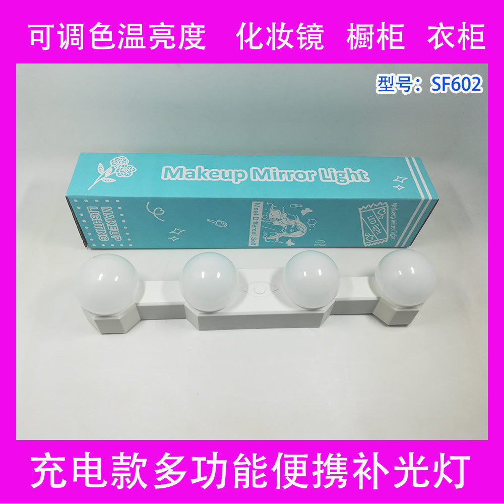 Four bulb mirror headlight suction cup with led light makeup lamp makeup mirror bulb mirror lamp