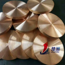 ����C17510���~ ��ĥ����~�� ��~�����