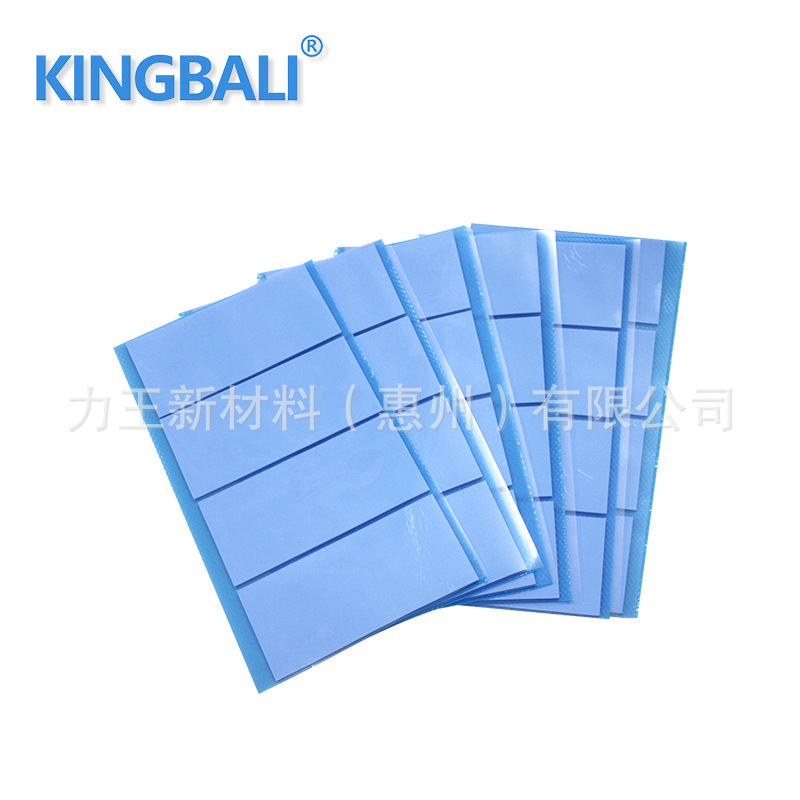 手机导热 CPU导热   绝缘 导热硅胶片 导热垫 导热片 生产厂家