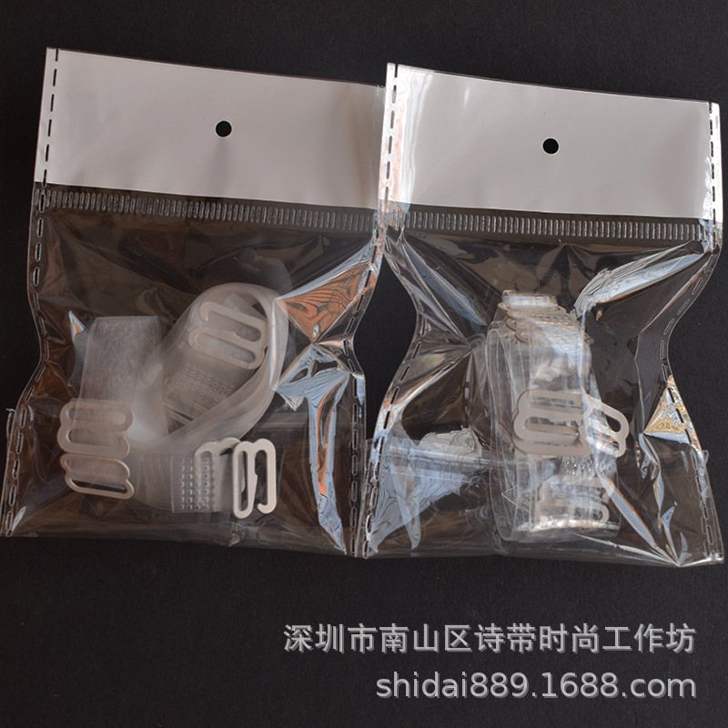 铁扣1公分高弹透明肩带 隐形肩带1cm宽磨砂 厂销批发 实惠简装
