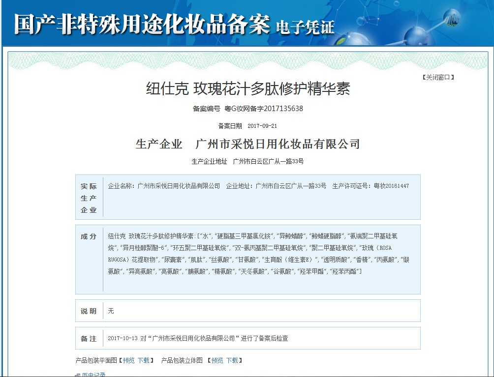 b100aa509a2d3f7ab6aa2b284e34ef