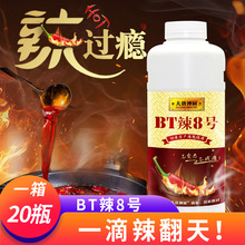 ������500ml������BT׃�B��������������8̖��������������̖����