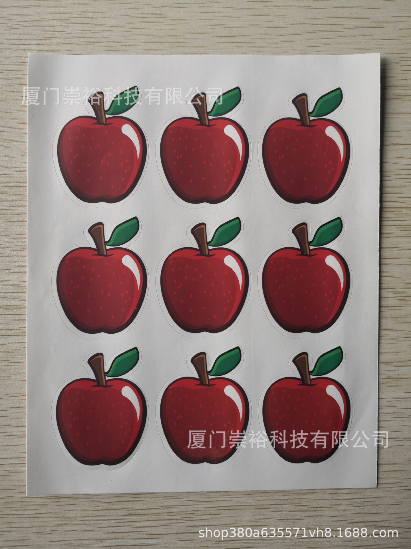 香味标签 香味贴纸