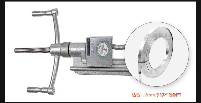 钢带拉紧器详情页30_11.jpg