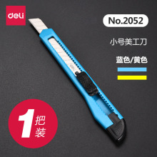 �����ľ�2052С̖�������ڼ������ϵ��ܲü���ƬС̖�����鵶