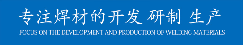 启泰详情页第三版_02