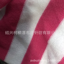 厂家直销针织全涤色织彩条小循环毛巾布面料