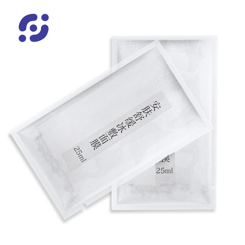 泽光面膜 安肤舒缓冰敷面膜 蚕丝面膜批发美容院面膜OEM|ru