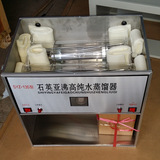 SYZ-135 кварцевый дистиллятор для воды высокой чистоты с двойным подогревом, небольшое устройство для дистиллированной воды, лабораторная дистилляция