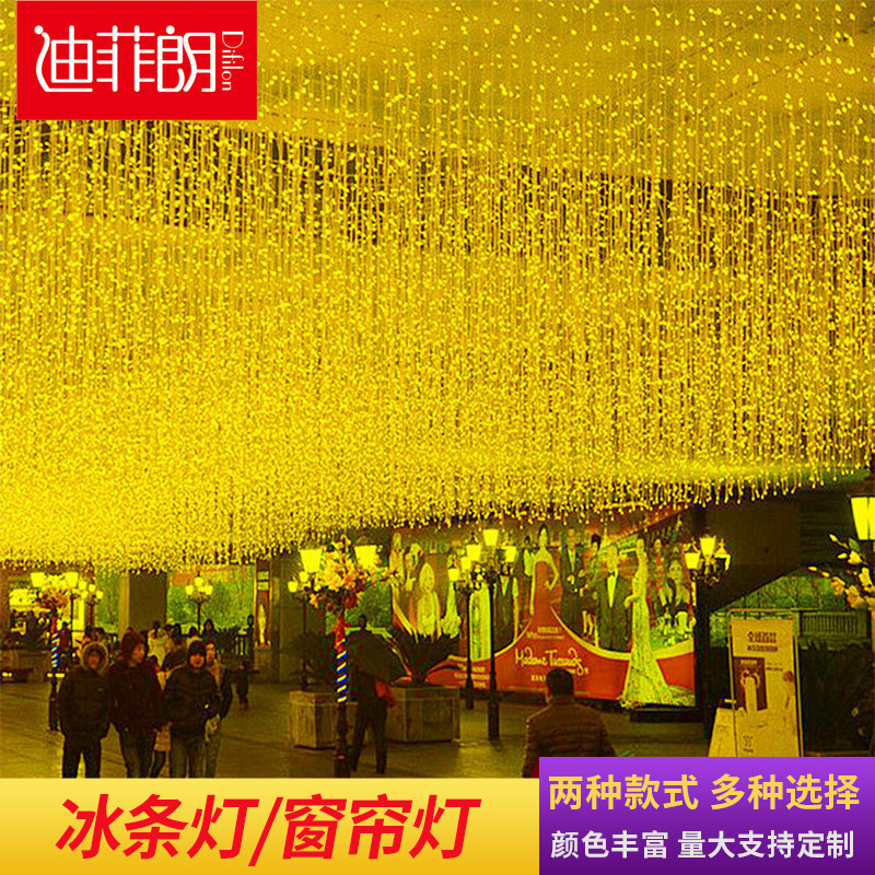 Icicle Lights Curtain lights Gypsophila Waterfall Lights Wedding celebration Photography Christmas festival waterproof LED Coloured lights String flash light