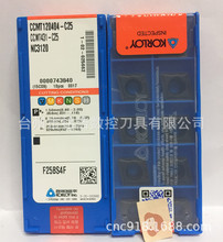 ԭbKORLOY˄܇ƬCCMT120404-C25 NC3120ص