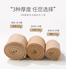 光腿褲襪秋冬雙層假透肉膚色加絨加厚打底褲女任意剪自然連褲襪