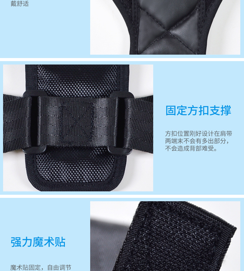 皮料矫正带详情-1_08