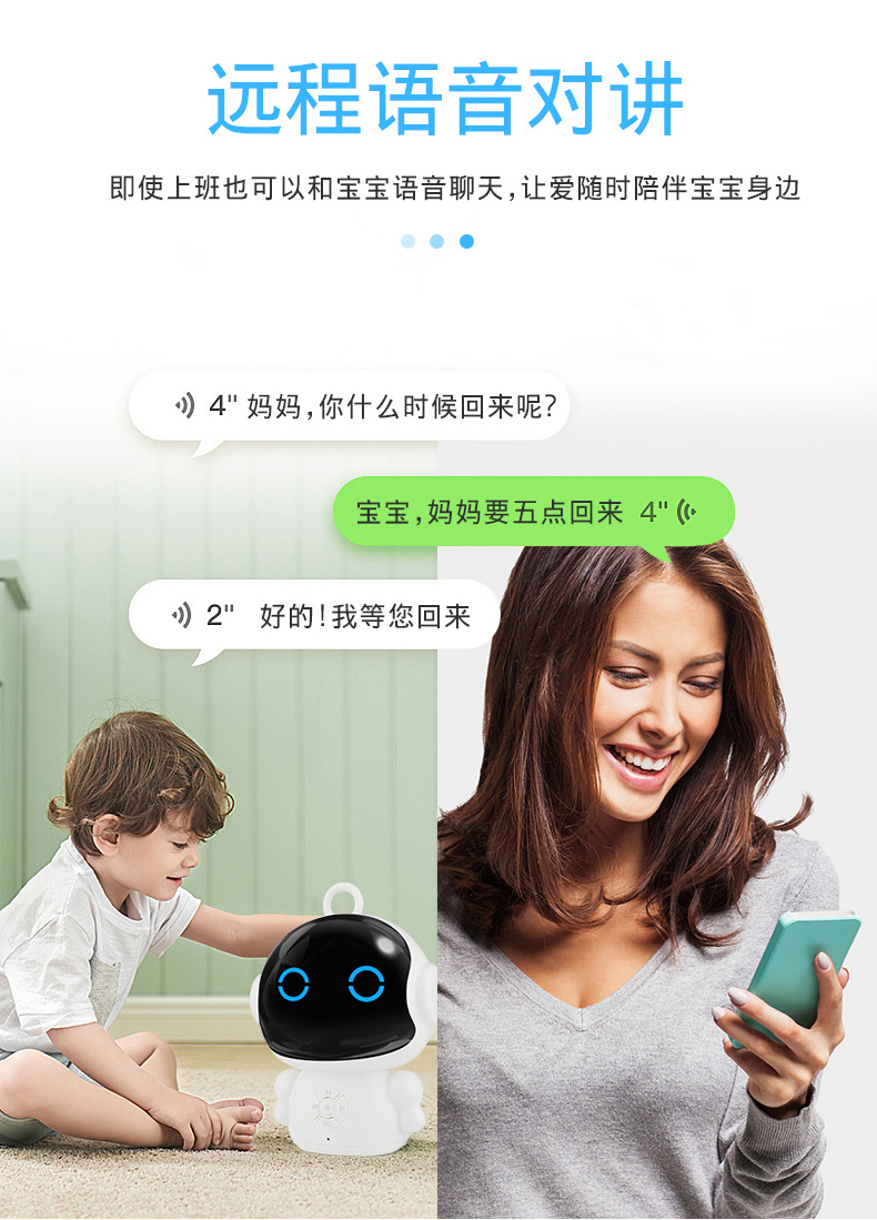 儿童礼品 人工智能机器人早教儿童玩具wifi语音对话ai教育学习机详情12