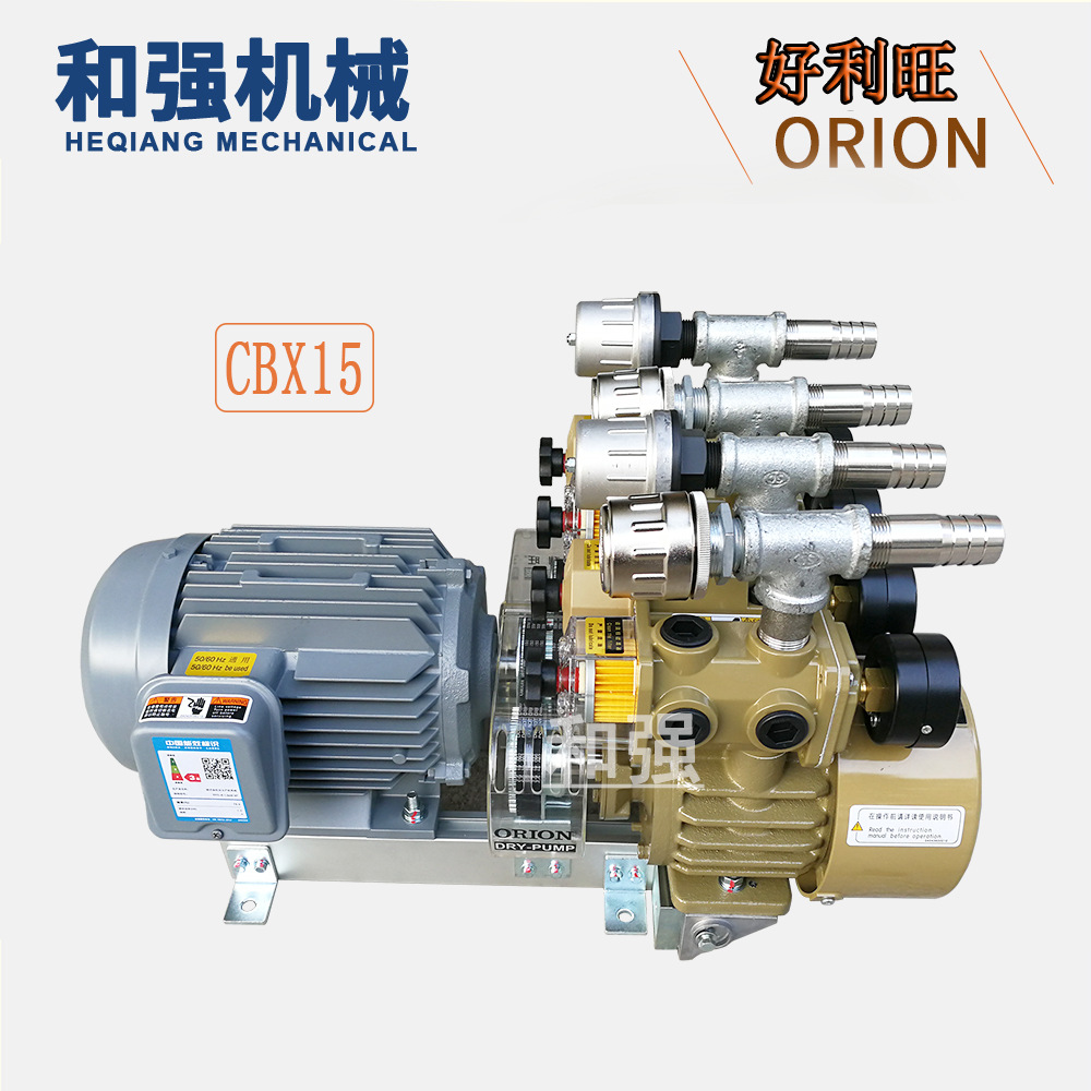 干式气泵CBX15-P-VB-03 日本进口 干泵气泵风泵旋片泵 印刷机用