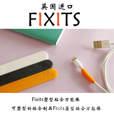 英国<font color=red>Fix</font>its进口环保可塑型粘合修复万能胶手工模型三条装重复使用|ms