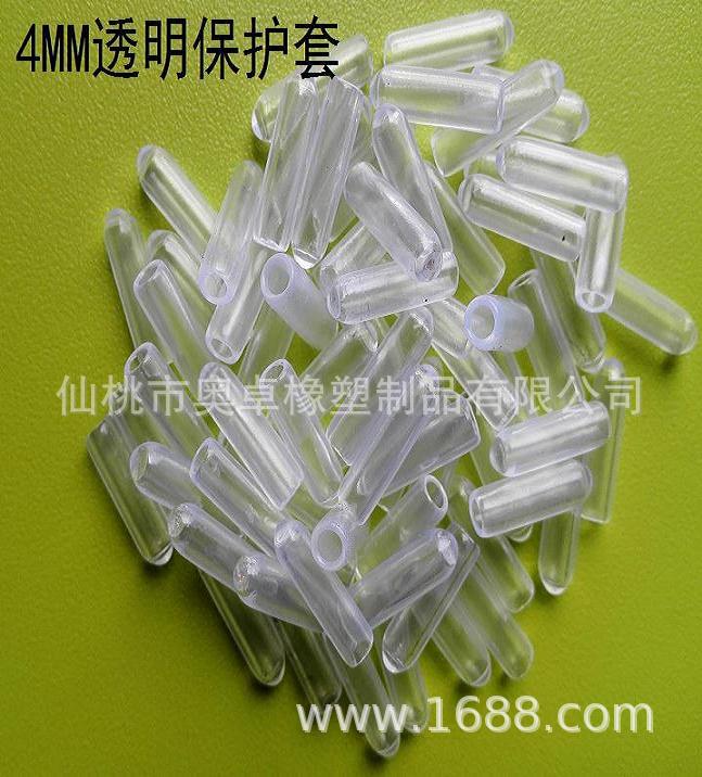 4MM透明保护套洗碗机保护套菜篮铁丝护套圣诞树铁丝护套衣架帽套