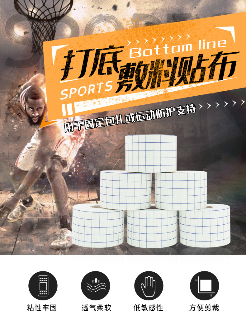打底贴布_01.jpg