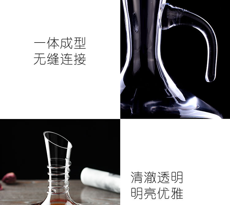 缠丝绕丝醒酒器_12