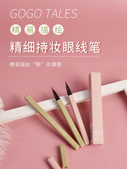GOGO TALES Gogo dance color eyeliner waterproof and sweatproof liquid eyeliner pen sponge head GT146