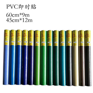 �F�����sPVC���r�N���ּ����N��ˮ��ճ��ɫ�������׃��@�Ҿ߷���