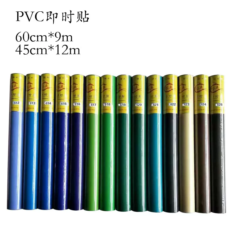 现代简约PVC即时贴刻字纸墙贴防水自粘纯色背景墙幼儿园家具翻新