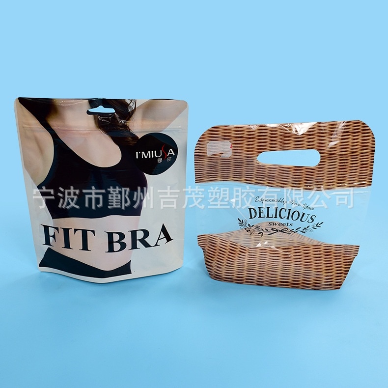 PE+PA复合真空包装袋 复合塑料袋 自立自封挂钩袋 内衣挂袋可彩印