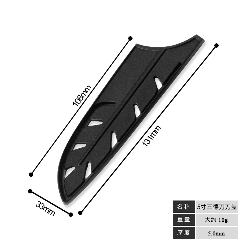 5-inch Sande knife cover