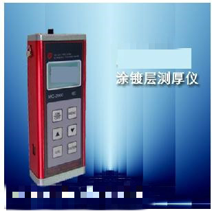 ZXJ供涂层测厚仪 型号:YLP06/ZX2000A库号：M249490镀锌便携