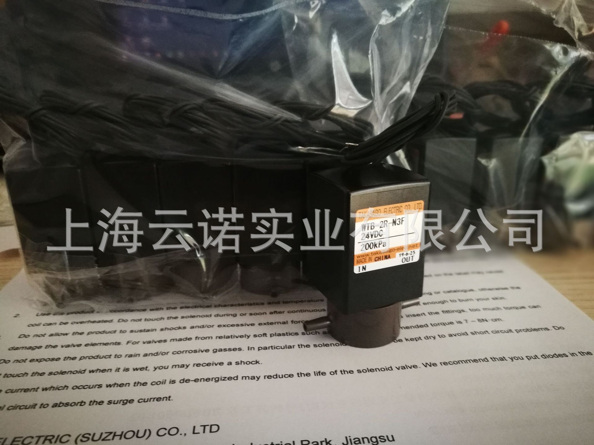 现货 TAKASAGO高砂电磁阀 高砂电气 高砂夹管阀 WTB-2R-N3F DC24V