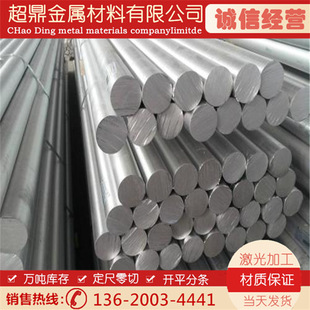 �����X 7A04�X�� 6065 3A21 LY12CZ�X�� 5754�X�Ͻ�� T4 T6��B