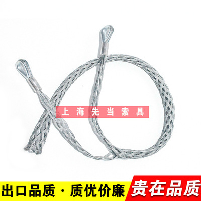 低价供应钢丝网套 双拉手电缆网套 油田海缆专用网套 拉线导线|ms