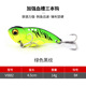 Sinking Metal Blade Baits VIB Baits Fresh Water Bass Swimbait Tackle Gear