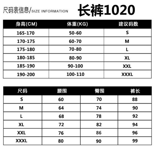 PRO fitness clothing suit men's short-sleeved quick-drying base layer elastic tights training outdoor T-shirt running sportswear