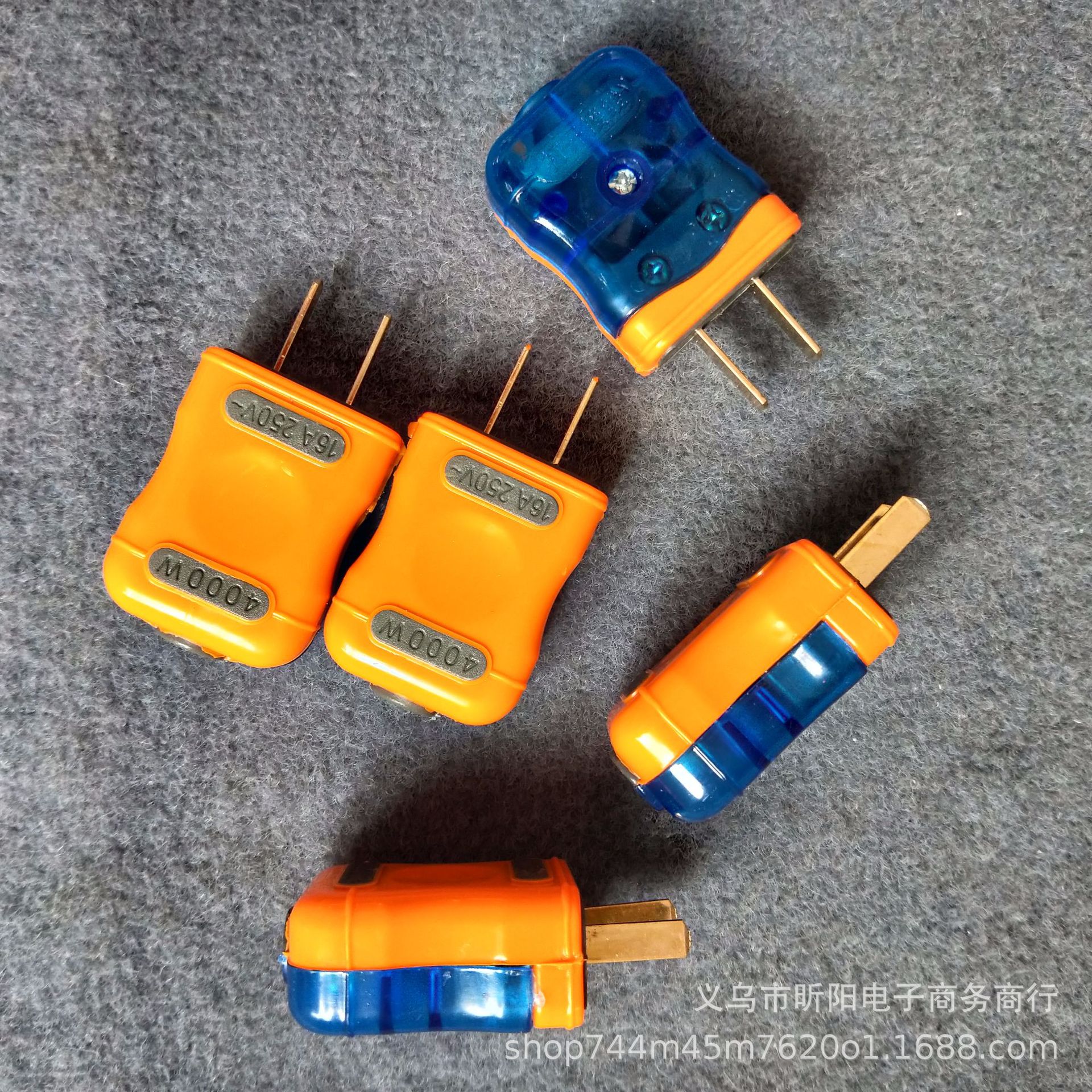 蓝色塑胶插头 电源插销 两项插头 一元两元五金货源