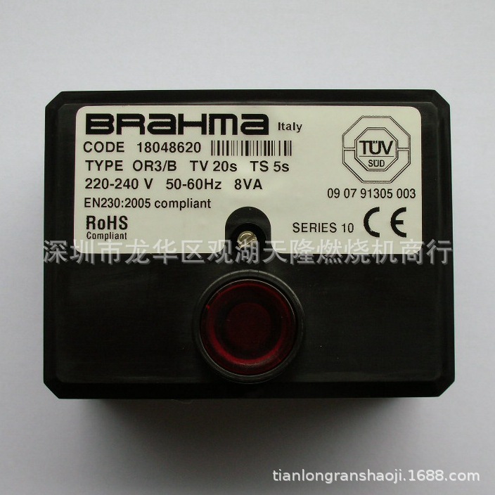 销售意大利BRAHMA巴拿玛牌OR3/B TV20s TS5s燃油燃烧机程序控制器