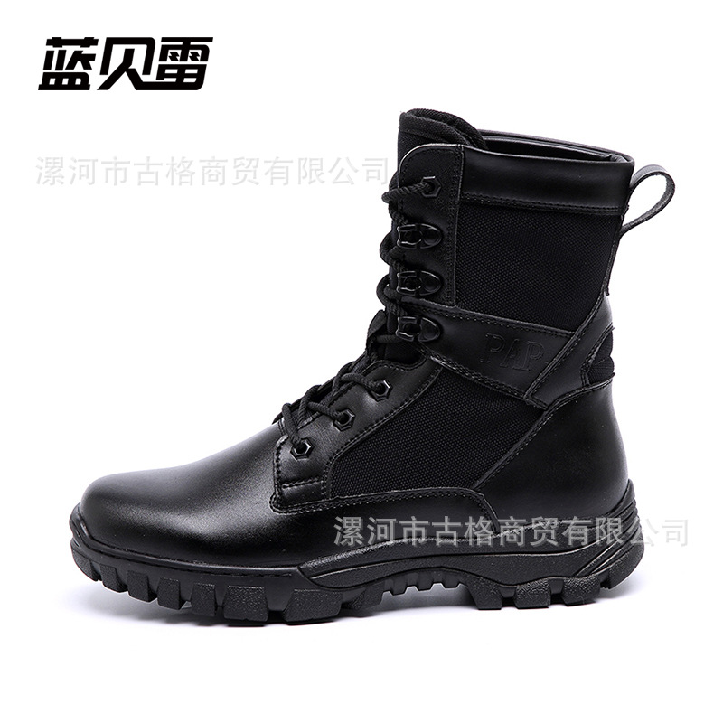春秋式作战靴男夏季超轻防水军靴网眼特种兵防刺减震07a战术靴