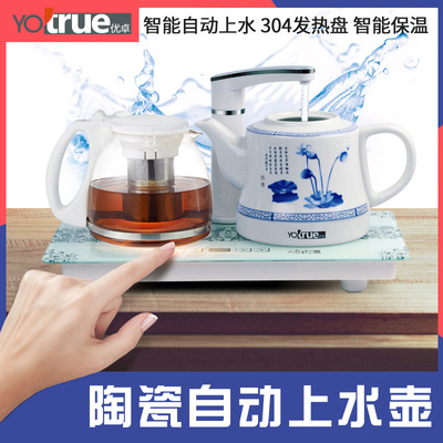 Automatic water supply electrothermal kettle ceramics household intelligence pump Blue and white porcelain Jingdezhen Porcelain Tea Set Tea stove
