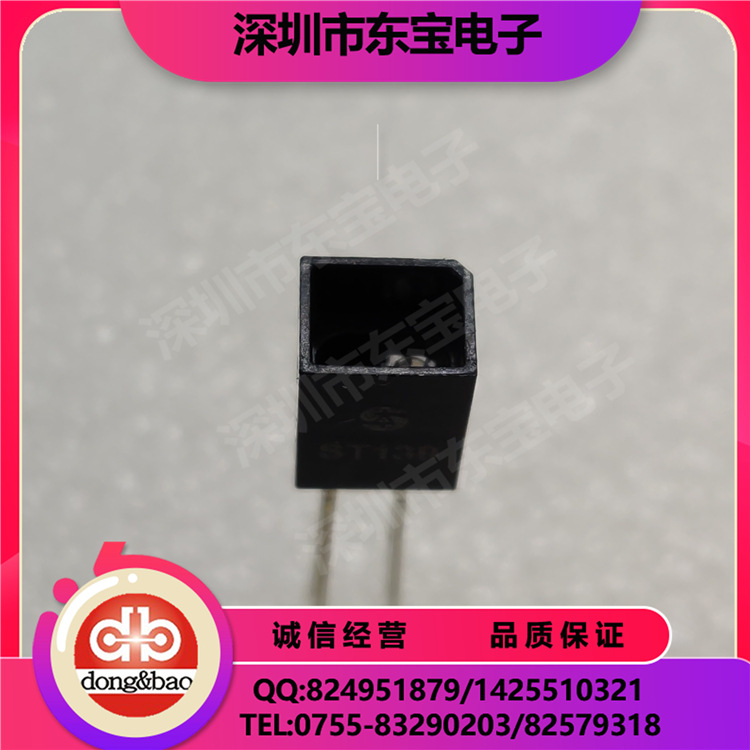 XG现货供应 ST139 反射式光电传感器 反射开关 反射光耦