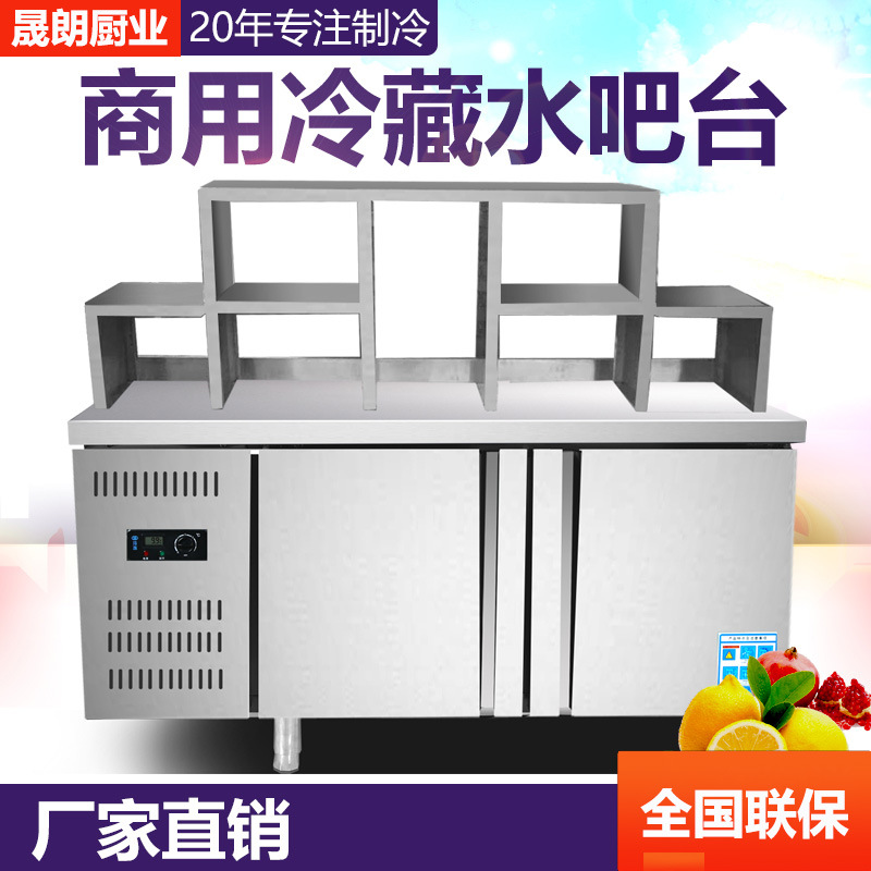 不锈钢奶茶工作台奶茶店贡茶款操作台商用水吧台专用设备