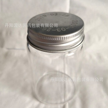 高硼硅小玻璃瓶 玻璃試管小瓶 密封膠囊瓶子螺口瓶激光打標