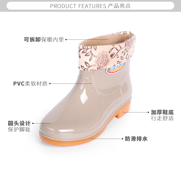 2女士雨靴_03