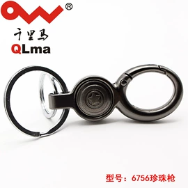 钥匙扣;指甲剪/钳/刀;车用钥匙扣