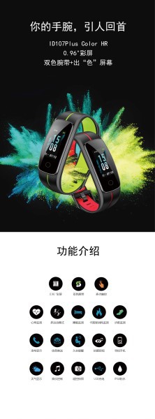 Smart watch - Ref 3390718 Image 19