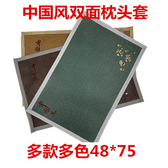 新款夏季新中式中国风古典枕头套 夏保健 藤草高档枕芯套定做批发|ru