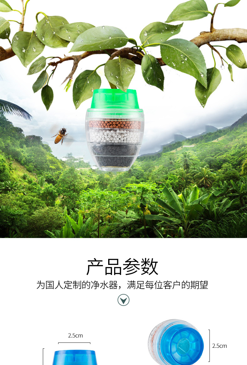 水龙头过滤器-2_06