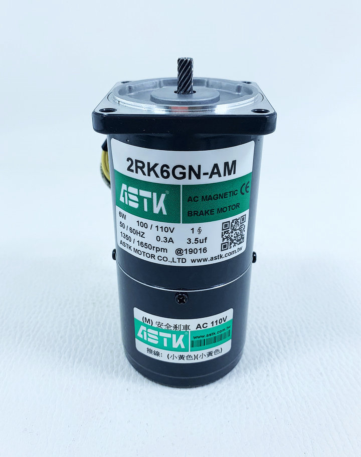 刹车电机2RK6GN-AM单相断电电磁制动马达海鑫ASTK牌台湾产现货