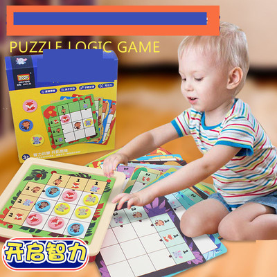 squared paper for practicing calligraphy logic thinking train Toys children development brain intelligence game Parenting interaction Attention